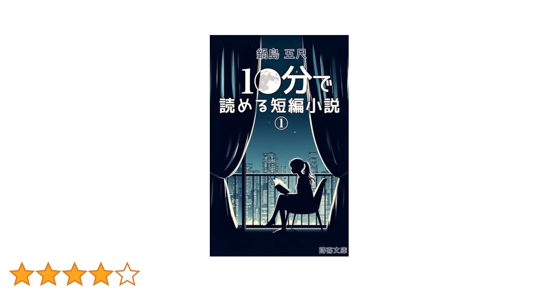 美品？中学生までに読んでおきたい日本文学 全10巻 Amazon.co.jp: 中学生までに読んでおきたい日本文学（全10巻